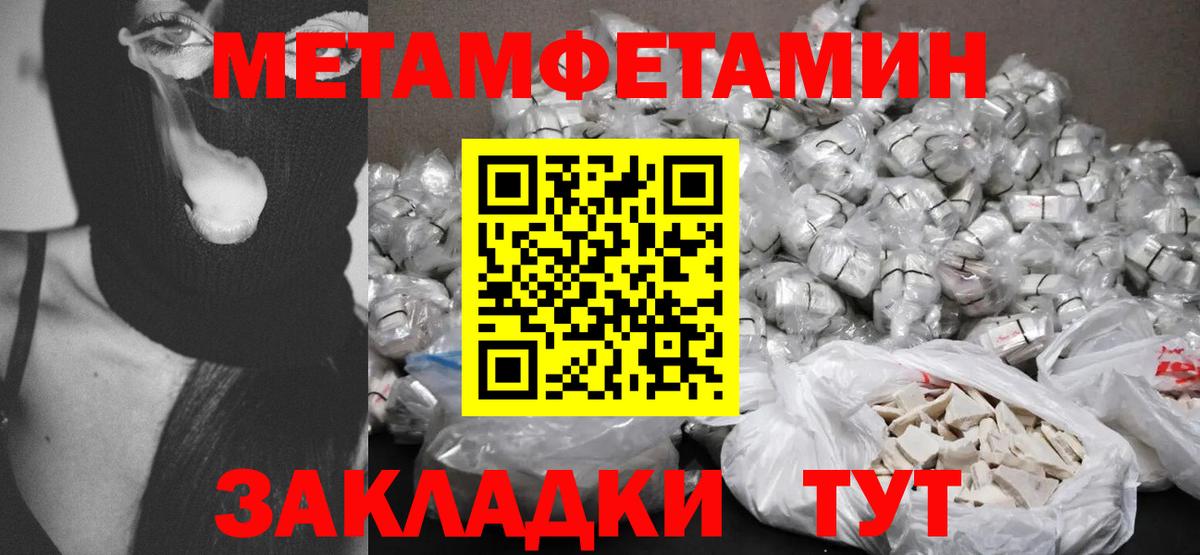 Amphetamine 98% Щёлково