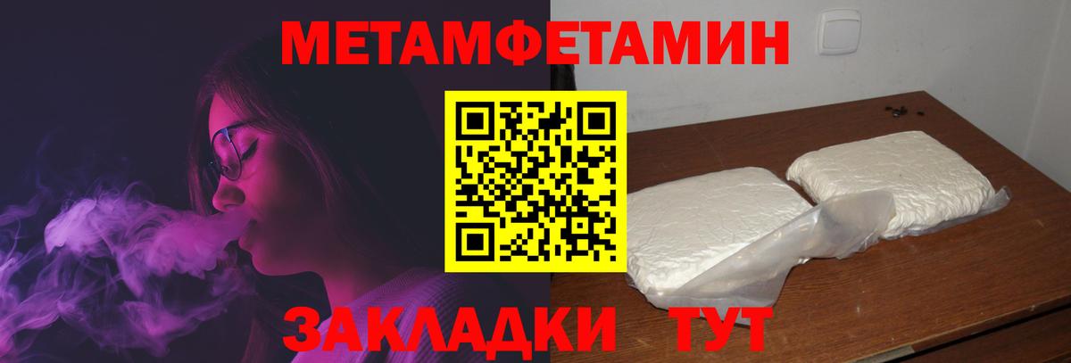 Щёлково  АМФ 98%  Вход с VPN 