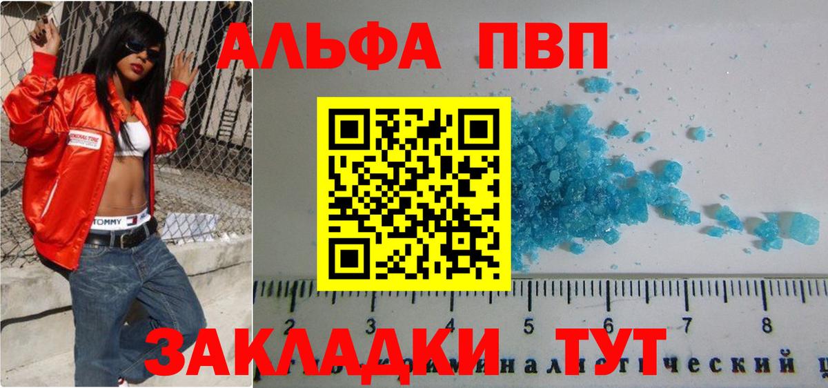 Щёлково  APVP  Вход с VPN  А ПВП СК 