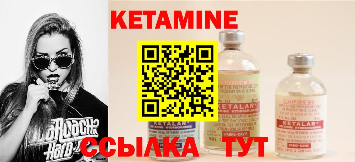 mega ССЫЛКА  Вход с VPN  Щёлково  Кетамин ketamine  Кетамин ketamine 