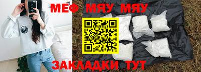 крисы Бугуруслан