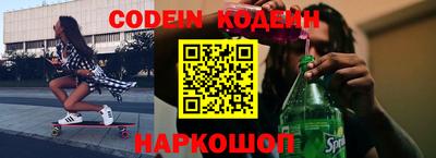 спиды Будённовск