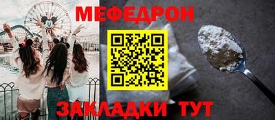 крисы Бугуруслан