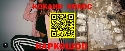 спиды Будённовск