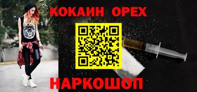 крисы Бугуруслан