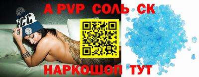 прущие грибы Бузулук