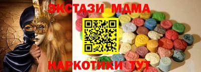 спиды Будённовск