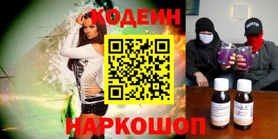 спиды Будённовск