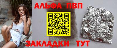спиды Будённовск