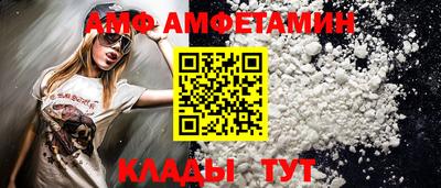 спиды Будённовск