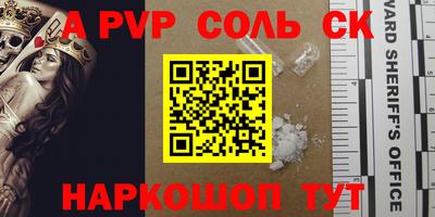 крисы Бугуруслан