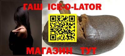 спиды Будённовск