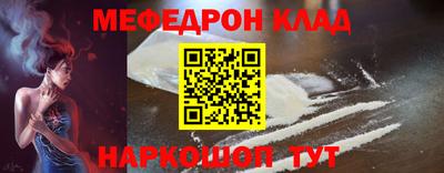 прущие грибы Бузулук