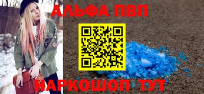 спиды Будённовск