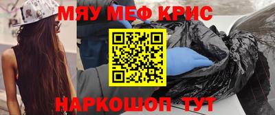 прущие грибы Бузулук