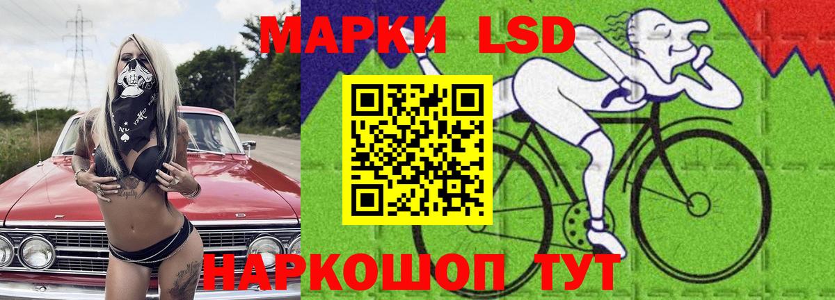 Лсд 25 экстази кислота  LSD-25 экстази  Щёлково  Лсд 25 экстази кислота  Вход с VPN 