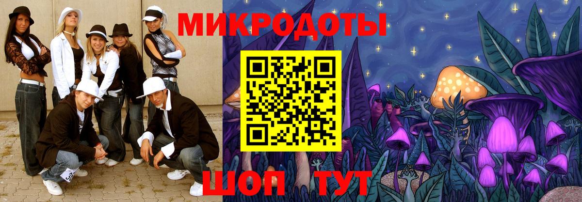 Щёлково  Галлюциногенные грибы Psilocybine cubensis  Псилоцибиновые грибы Psilocybe  Вход с VPN 
