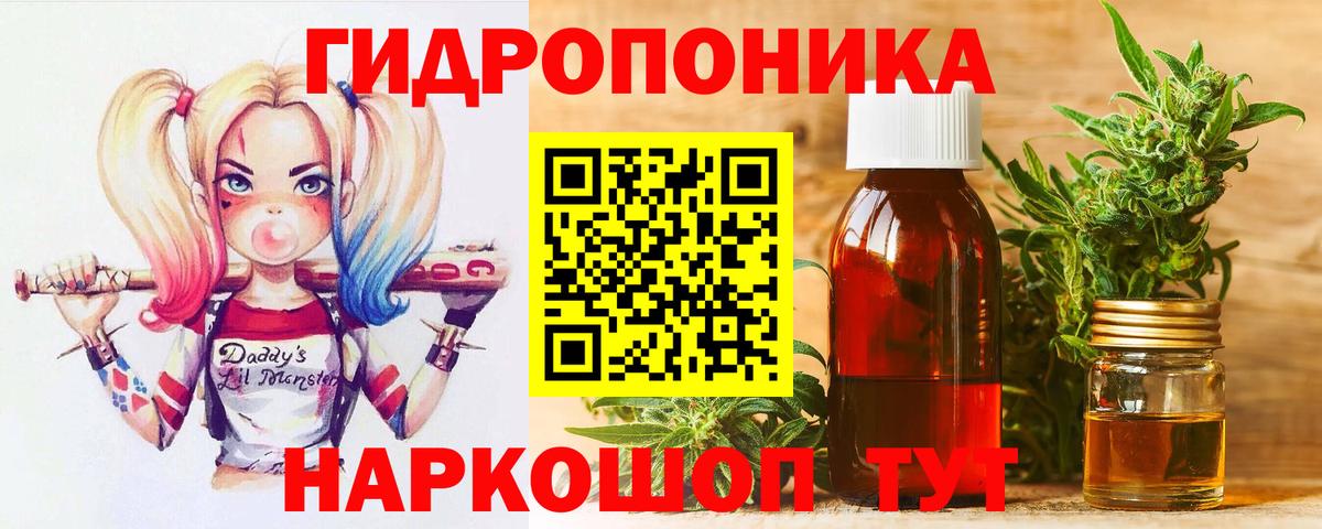 Марихуана индика Щёлково